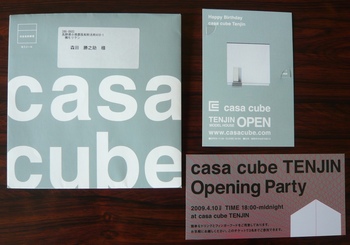 casa fukuoka1.jpg